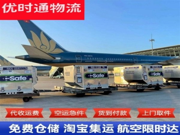 德钦到丹麦空运加急专线